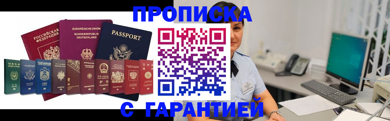 регистрация для школы в Калининске