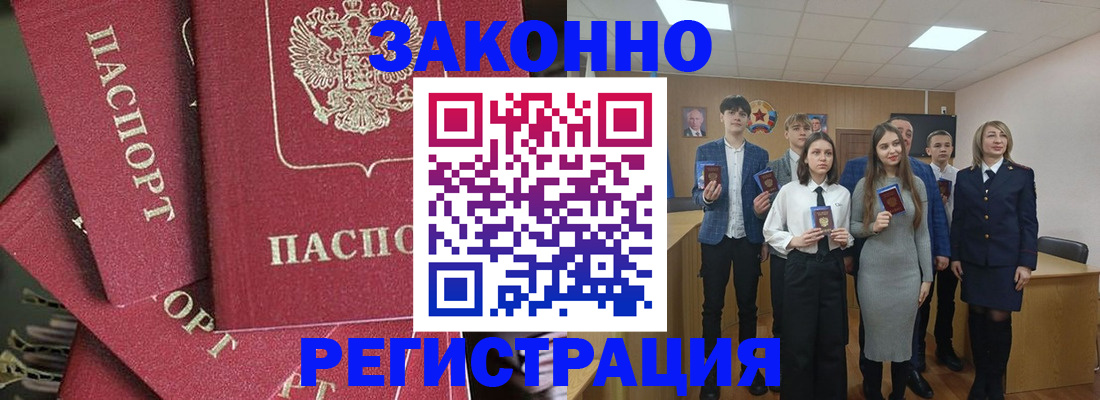 найти адрес прописки в Калининске